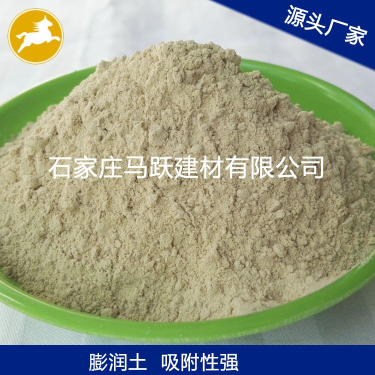 膨潤土、斑脫巖、蒙脫石、涂料用膨潤土、馬躍建材